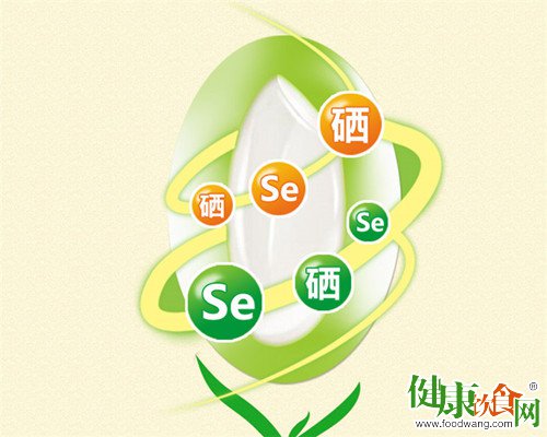 糖尿病患者补硒可防止病情加重