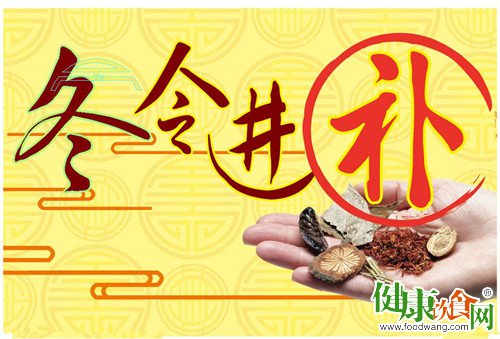 冬令进补之前先引补脾胃健旺身体壮